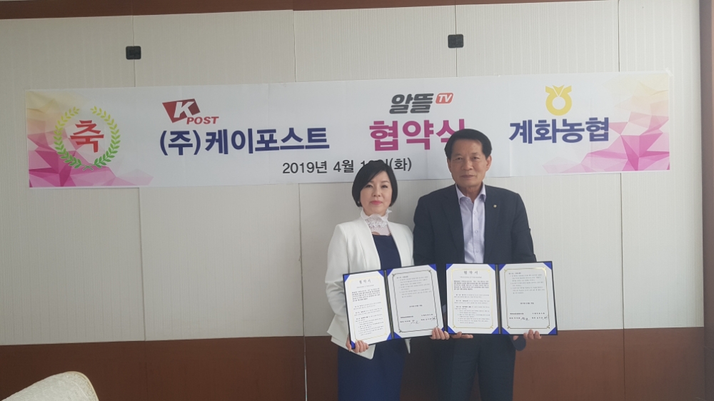 사진=케이포스트