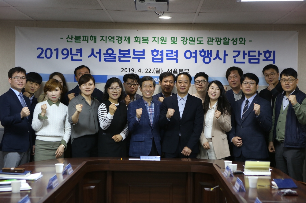 사진=코레일