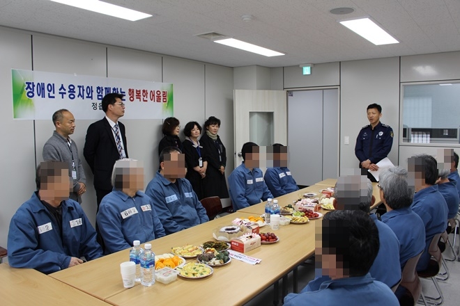 장애인 수용자 어울림 행사를 갖고 있다.(사진제공=정읍교도소)