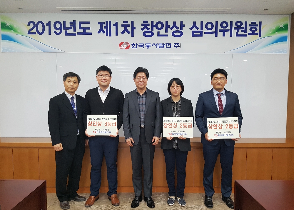 사진=동서발전