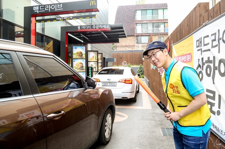 맥도날드는 ‘맥드라이브 데이’와 ‘안전 지킴 캠페인’을 진행해 안전하고 편리한 서비스를 제공했다. (사진=맥도날드)