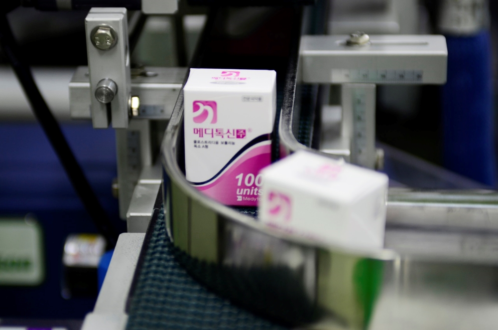 (사진=메디톡스)