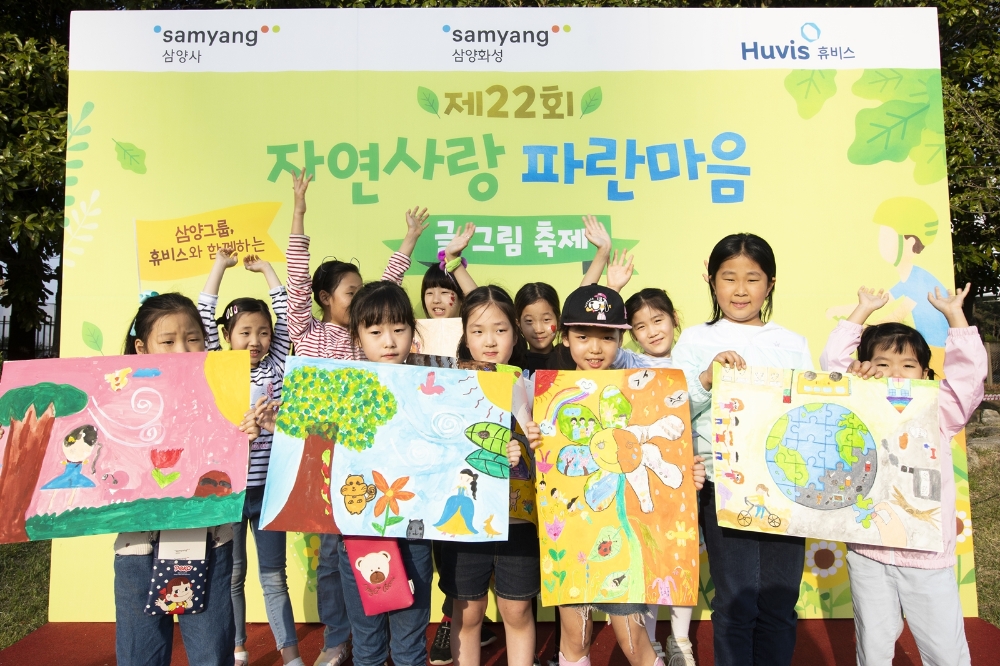 (사진=삼양그룹)