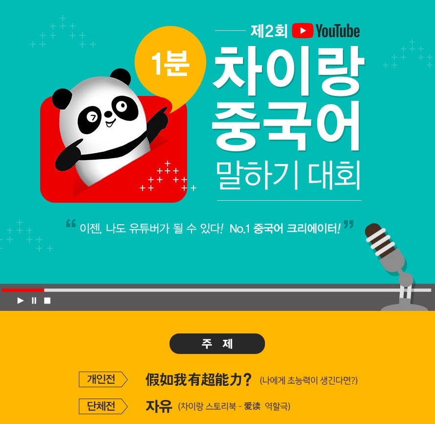 사진=파고다