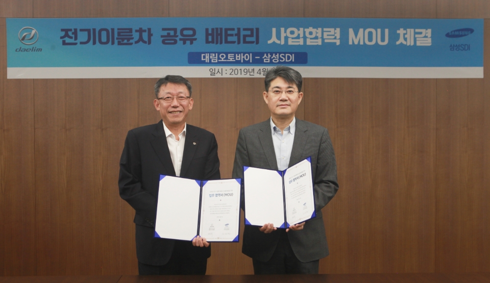 대림오토바이 배원복 대표이사(좌측)와 삼성SDI 전략마케팅실 김정욱 부사장(우측)이 전기이륜차 공유 배터리 사업협력 MOU를 체결하고 기념사진을 촬영하고 있다.(사진=대림산업)