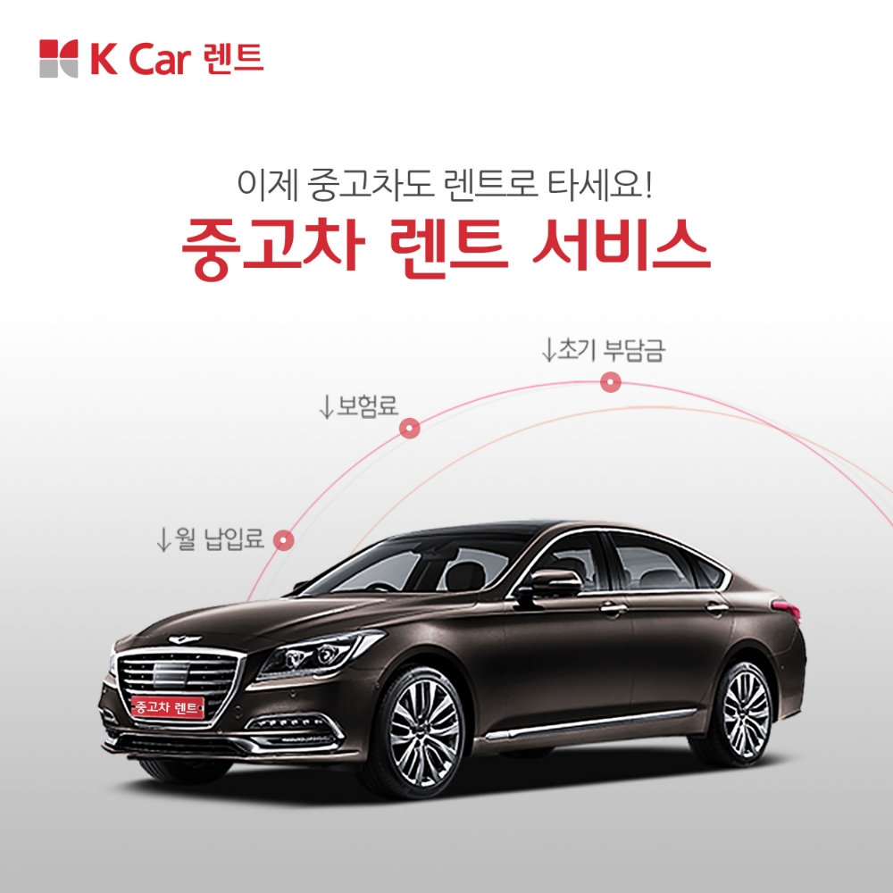 車업계 소비자 니즈 반영…고정관념 깨는 이색 서비스로 차별화