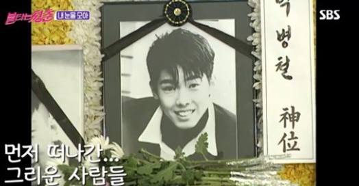 출처 에스비에스화면