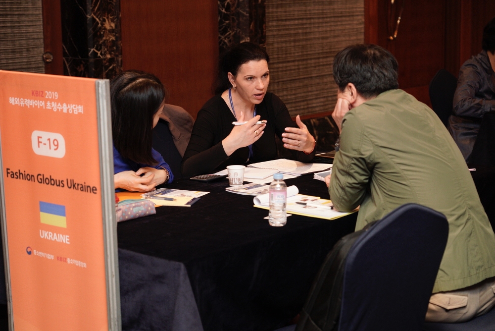 (사진=중기중앙회)