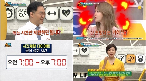 출처 채널에이화면