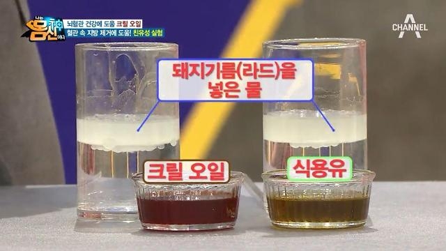 출처 채널에이화면