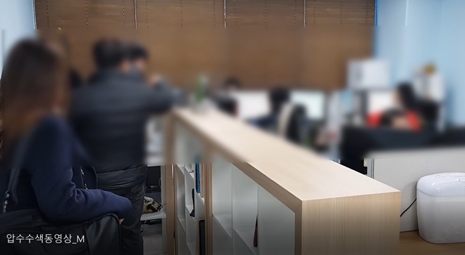 압수수색 동영상 캡처.(제공=경남경찰청)