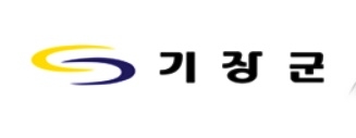 기장군