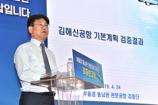 김정호 검증단장이 검증결과를 발표하고 있다.