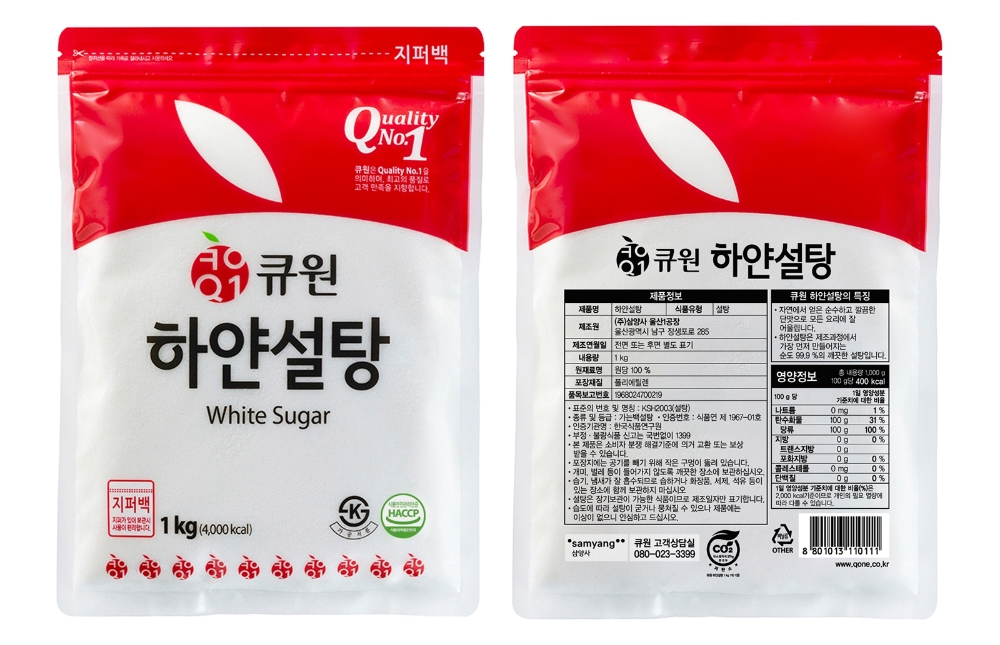 국내 제당업계 유일의 저탄소제품 인증 제품인 삼양사의 큐원 하얀설탕 1kg 앞뒷면. 제품 뒷면 중앙 하단의 로고가 저탄소제품 인증 로고다. (사진=삼양사)