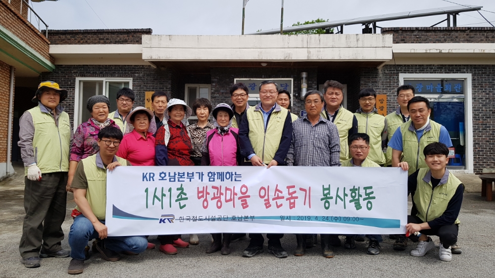 사진=철도공단