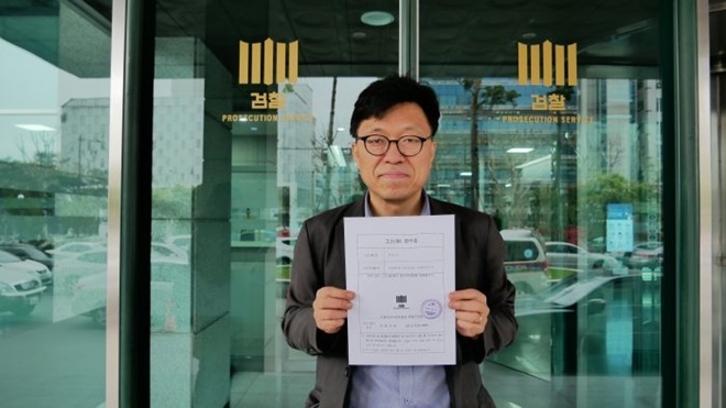 녹색당 하승수 공동운영위원장이 6명의 국회의원에 대한 고발장을 들어보이고 있다.(사진제공=녹색당)