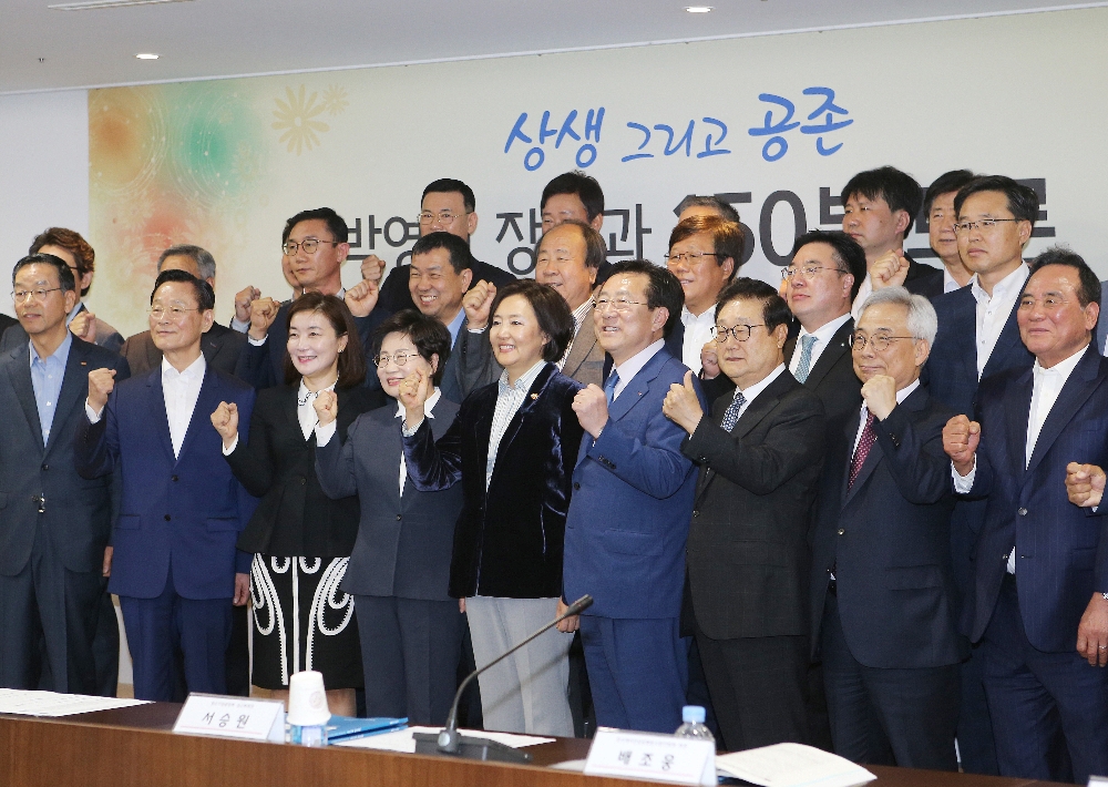 (사진=중기중앙회)