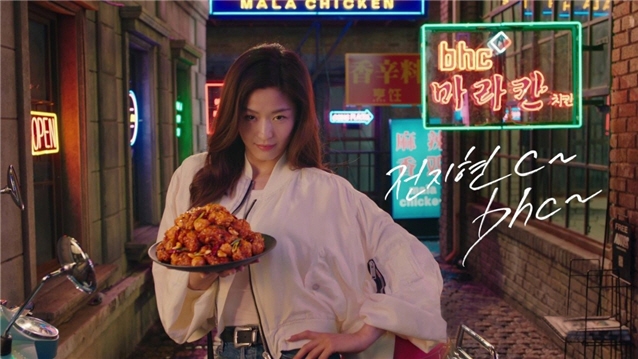 (사진=bhc치킨)