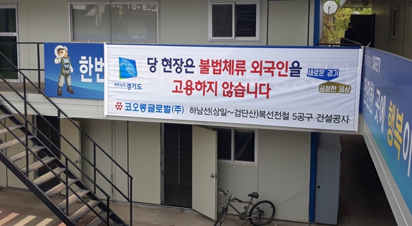 경기도 제공