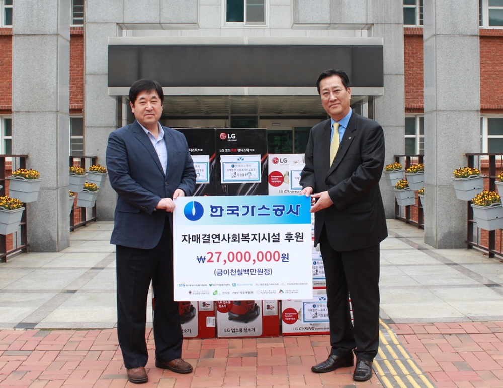 왼쪽부터 남창현 자유재활원장, 최병집 한국가스공사 경영지원처장. (사진=한국가스공사)