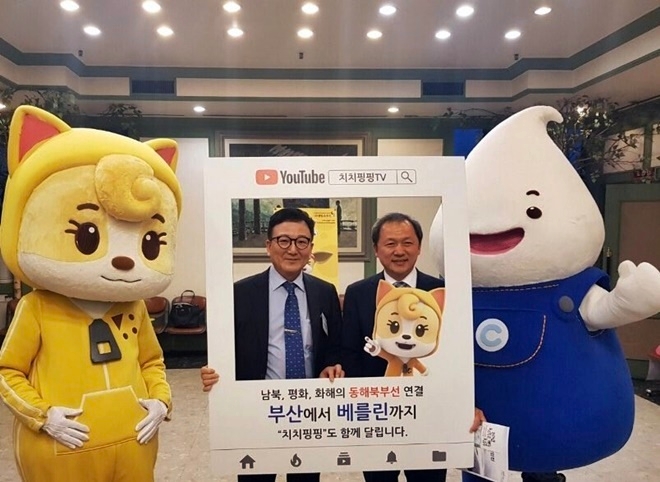 (사진제공=동해북부선 연결 부울경 추진위원회)