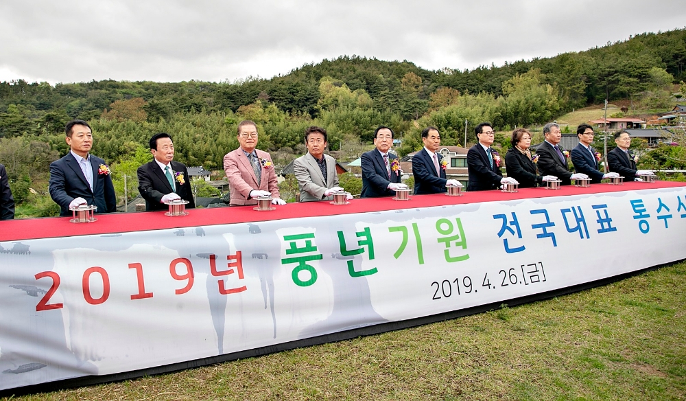 사진=농어촌공사