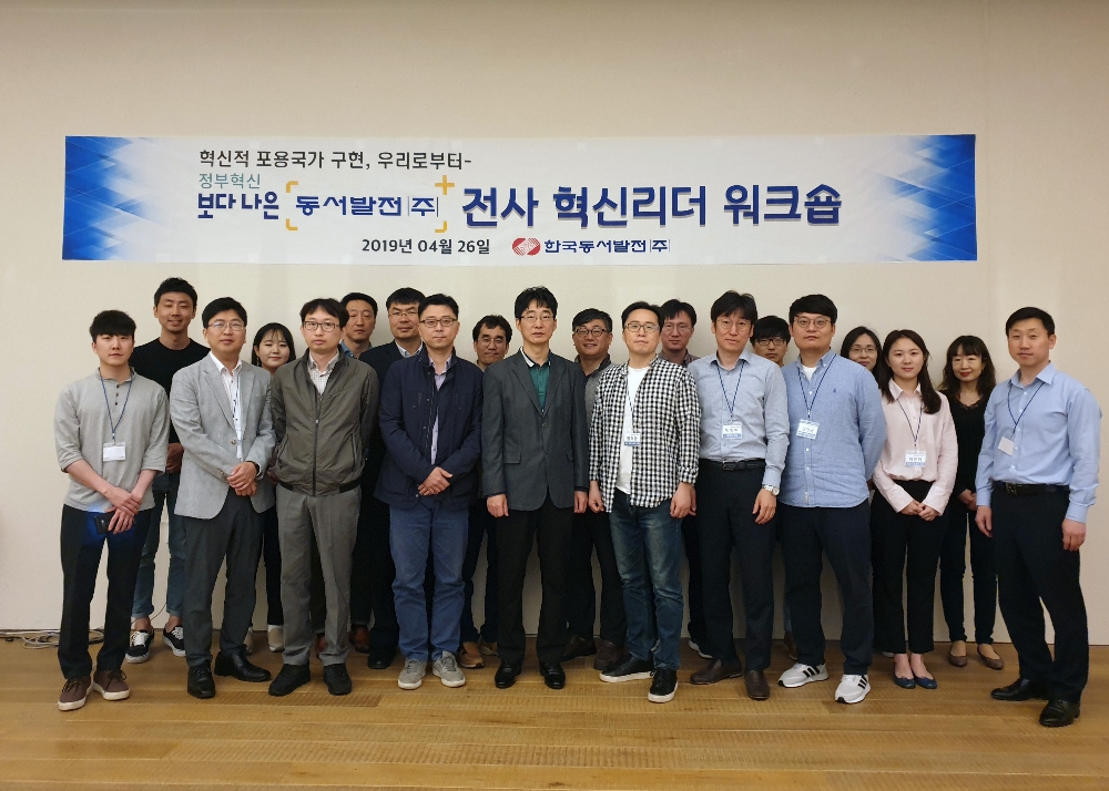 사진=동서발전