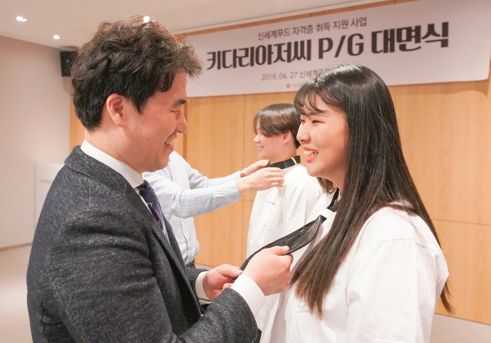 신세계푸드, 키다리 아저씨 프로그램 2기 발대식 실시