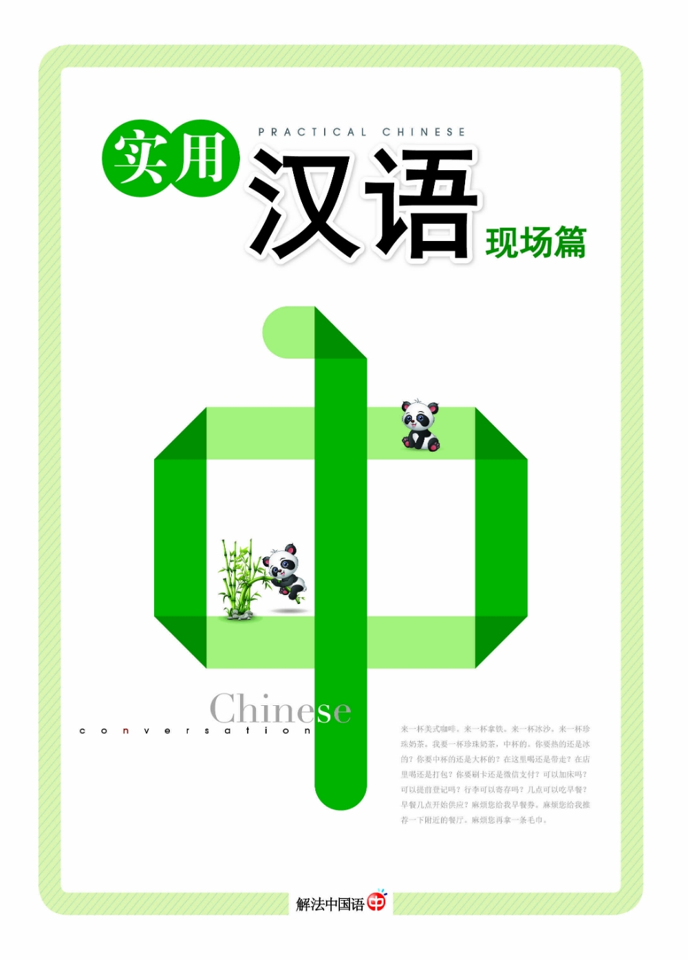 사진=천재교육