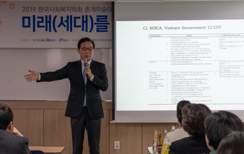 (사진=CJ제일제당)