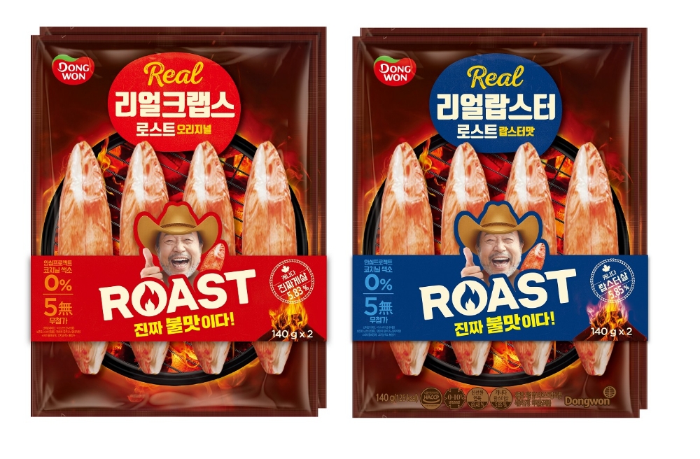 동원F&B ‘리얼 로스트’ 2종 출시