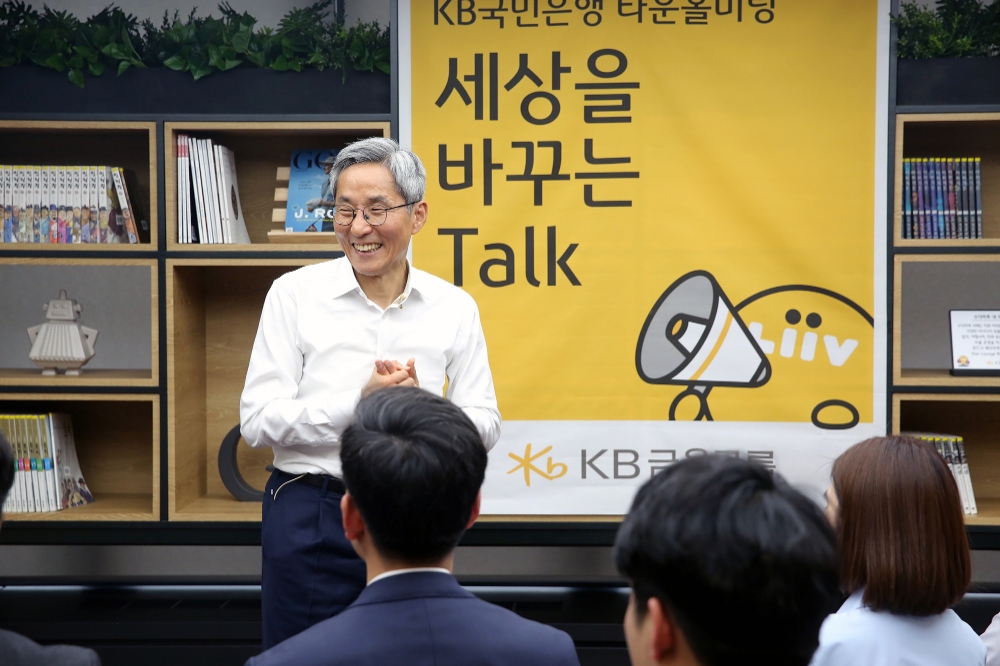 KB금융그룹 윤종규 회장, 적극적인 현장 소통에 나서