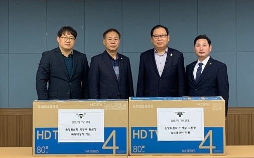 울산지부 생활관에 TV를 기증하고 기념촬영.(사진제공=한국법무보호복지공단울산지부)