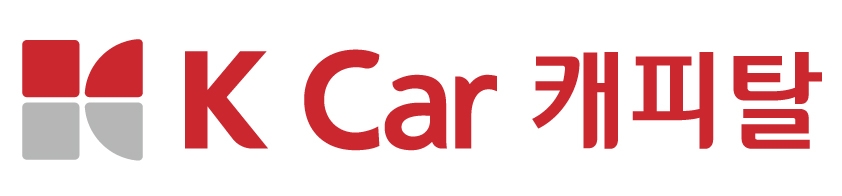 더 쉽고 빠른 중고차 할부, ‘K Car 캐피탈’ 선봬