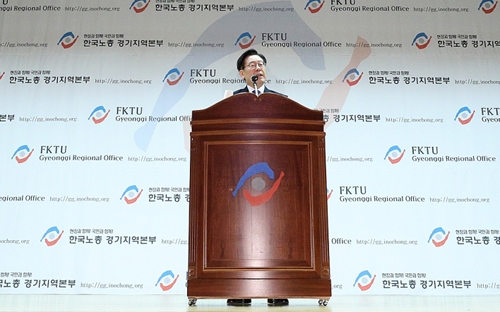 경기도청