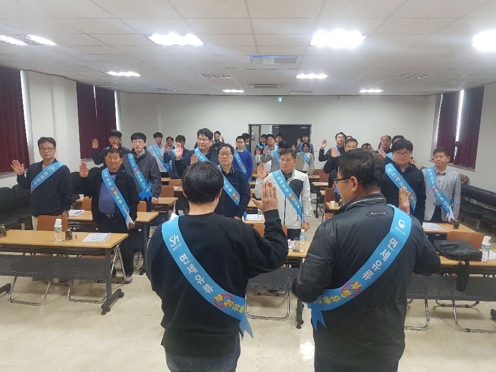 지난 25일부터 이틀 간 경북 울산시 울산수협에서 면세유 예방유통을 위한 교육에 참가자들이 부정유통 예방 결의대회를 실시하고 있다.(사진=수협중앙회)