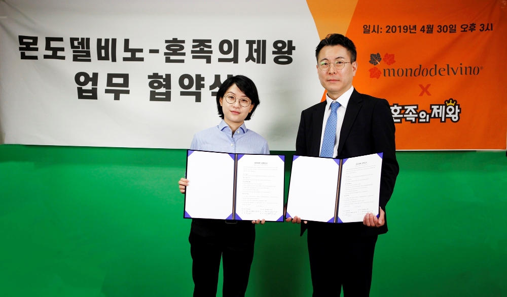 혼족의제왕 정단비 대표(좌), 몬도델비노코리아 박성수 대표(우)가 협약식 후 기념사진을 찍고 있다. (사진=혼족의제왕)