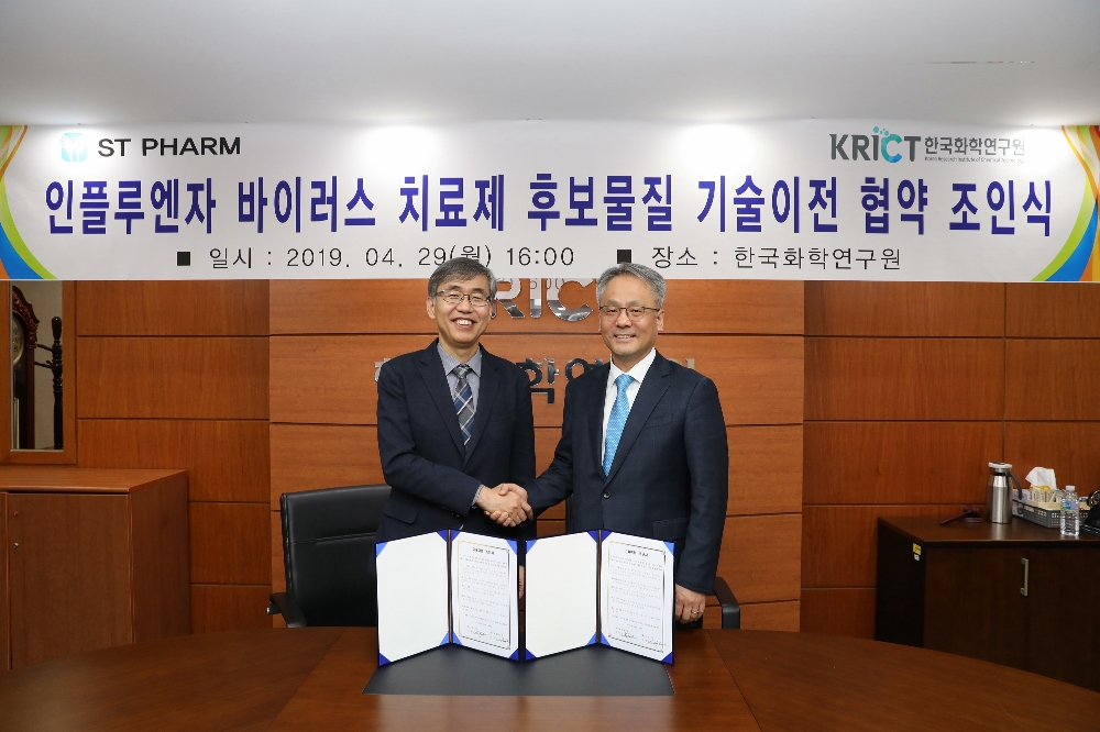 에스티팜-한국화학연구원, 인플루엔자 바이러스 치료제 후보물질 기술이전 협약 체결식에서 김경진 에스티팜 사장(오른쪽)과 김성수 한국화학연구원 원장이 기념사진을 촬영하고 있다. (사진=동아ST)