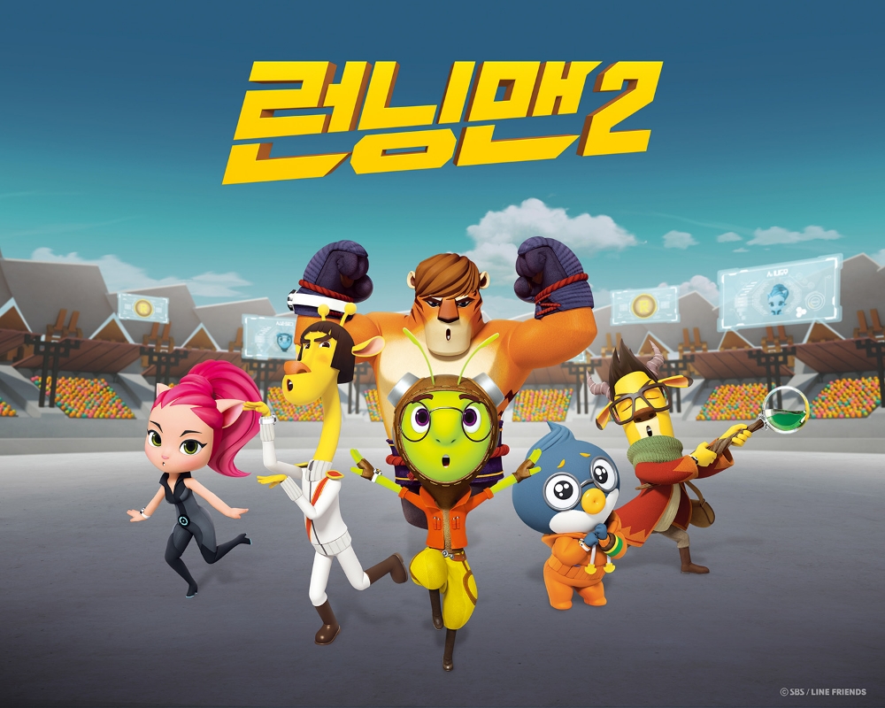 애니메이션 런닝맨, 어린이날 홍보대사로 선정