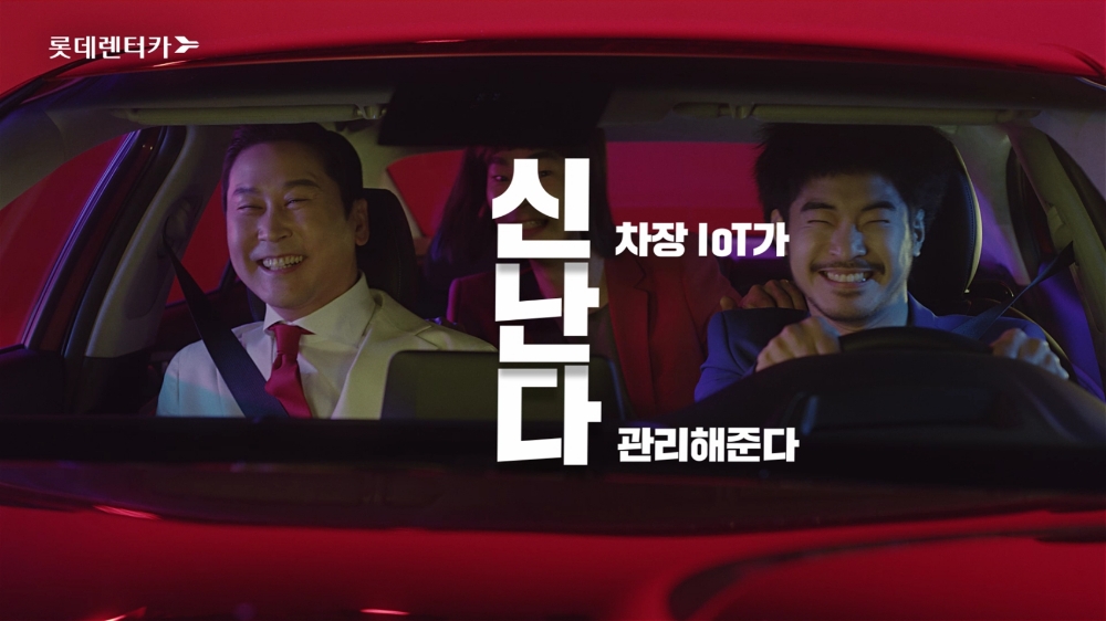 올 뉴 신차장기렌터카 광고.(사진=롯데렌터카)