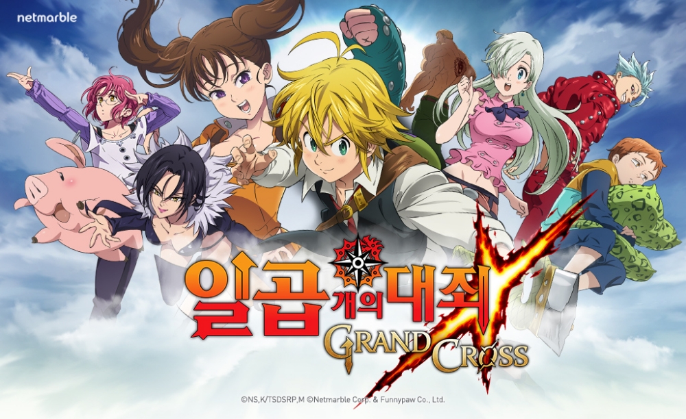 넷마블, RPG '일곱 개의 대죄: GRAND CROSS', 브랜드 사이트 리뉴얼 및 신규 음원 3종 공개