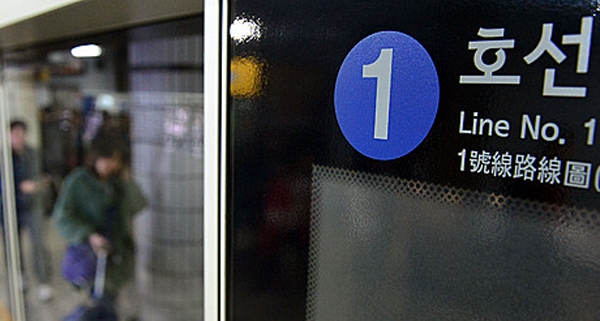 가산디지털단지역에서 사고가 발생 열차가 멈춰섰다 / 출처 NEWSIS 사진은 기사내용과 직접적인 관련없음