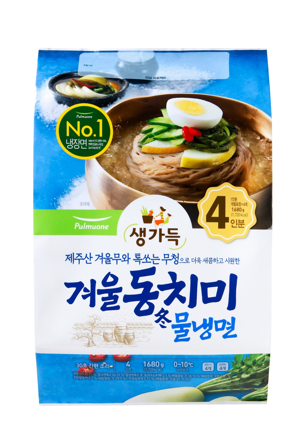 풀무원 ‘겨울동치미 물냉면’ 출시