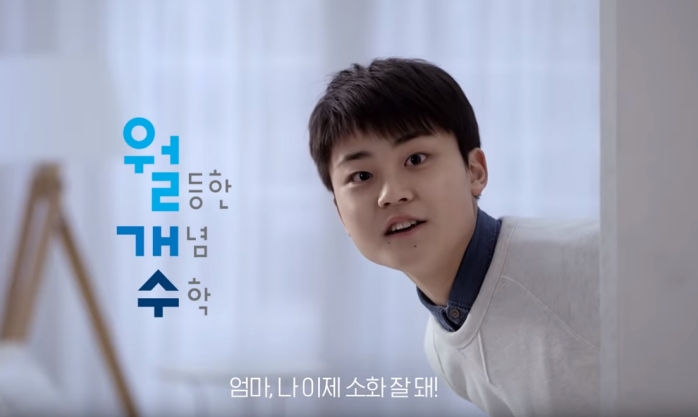 사진=NE능률