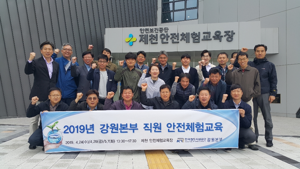 사진=철도공단