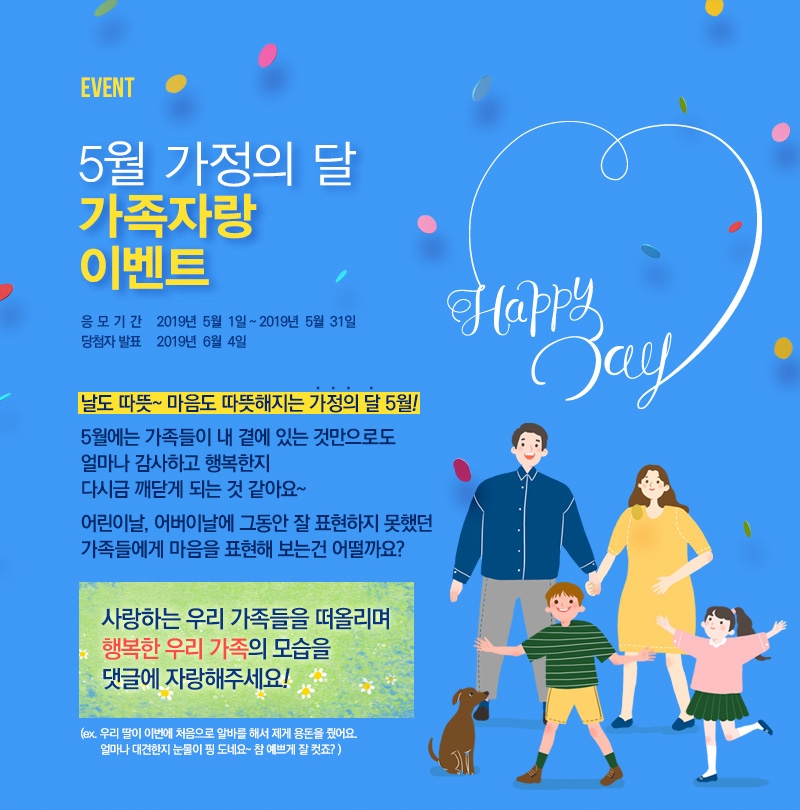 (사진=고려은단)