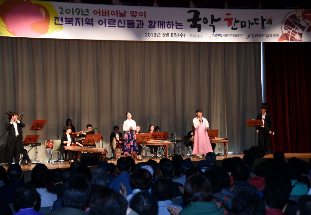 사진=국민연금