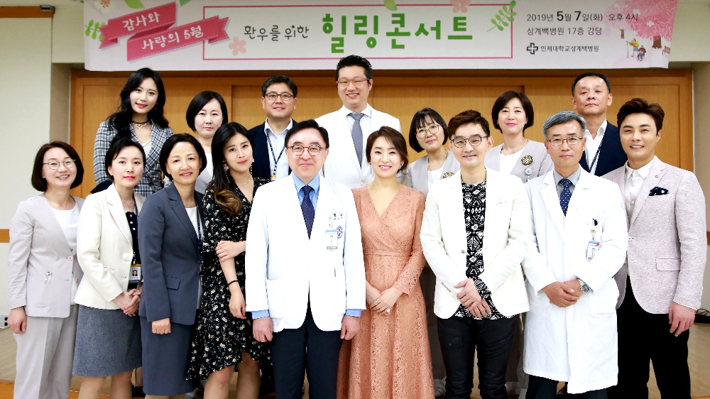 (사진=상계백병원)