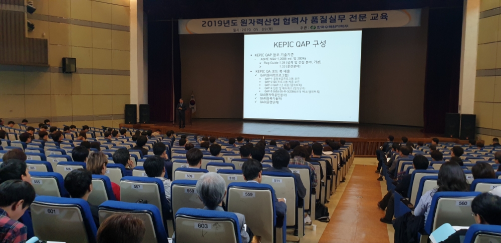 사진=한수원
