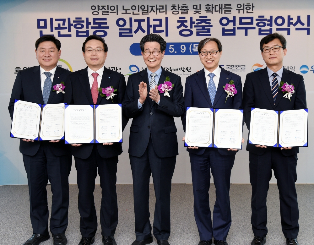 사진=국민연금
